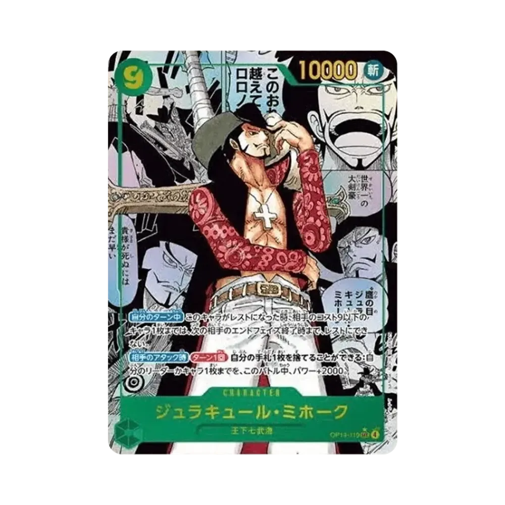 Dracule Mihawk SEC-SP (Comic Parallel) [OP14-119](Booster Pack "THE AZURE SEA'S SEVEN")