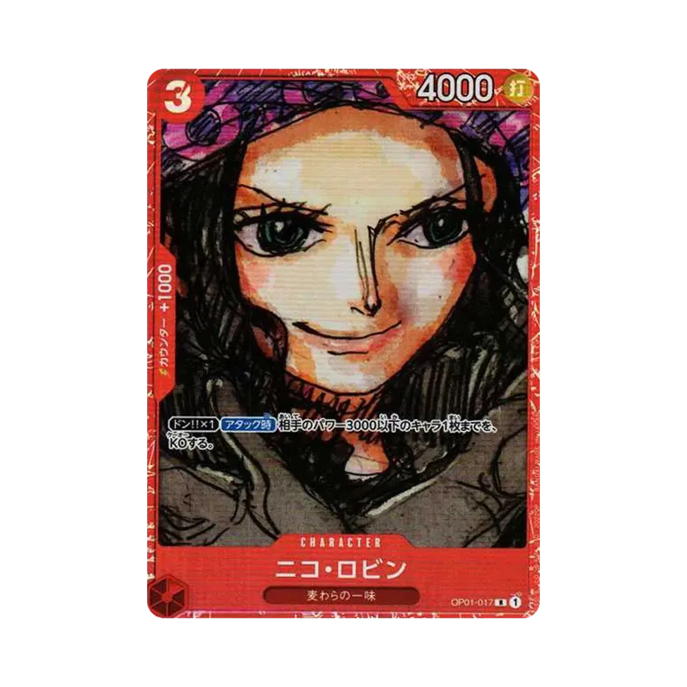 Nico Robin R [OP01-017] (Premium Card Collection -ONE PIECE FILM RED-)