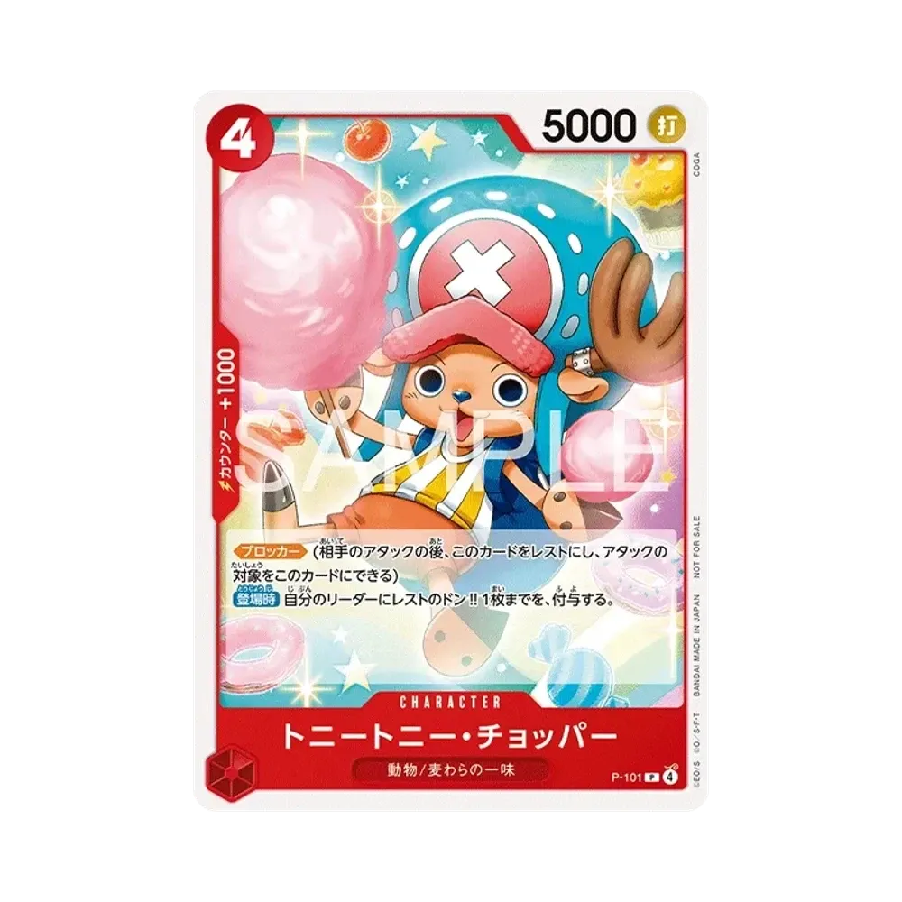 Tony Tony.Chopper P [P-101](Promotional Card "Standard Battle Pack Vol.14")
