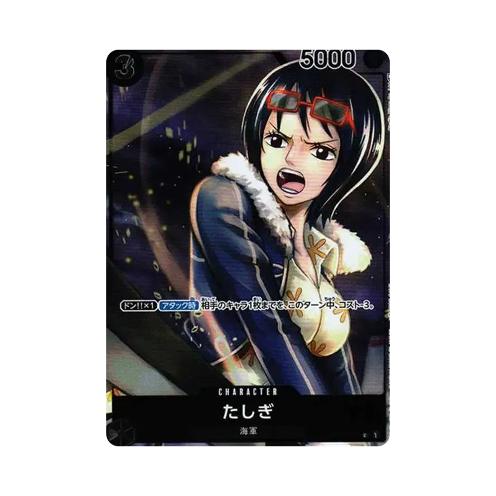 Tashigi C-P [OP02-105] (Booster Pack Final Battle)