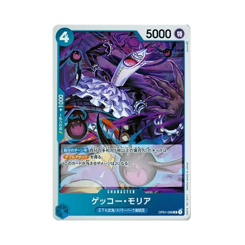 Gecko Moria R [OP01-068] (Booster Pack ROMANCE DAWN)