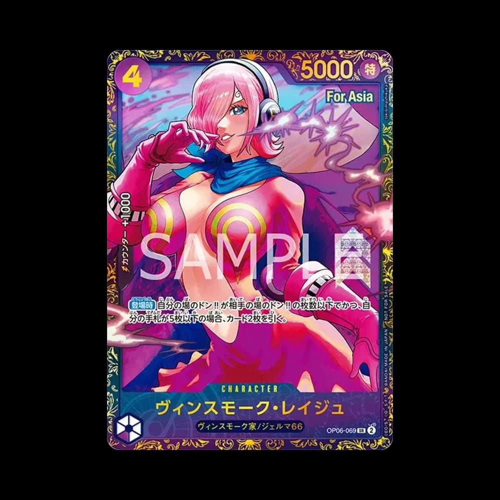Vinsmoke Reiju SR [OP06-069](Flagship Battle Victory Souvenir) for Asia