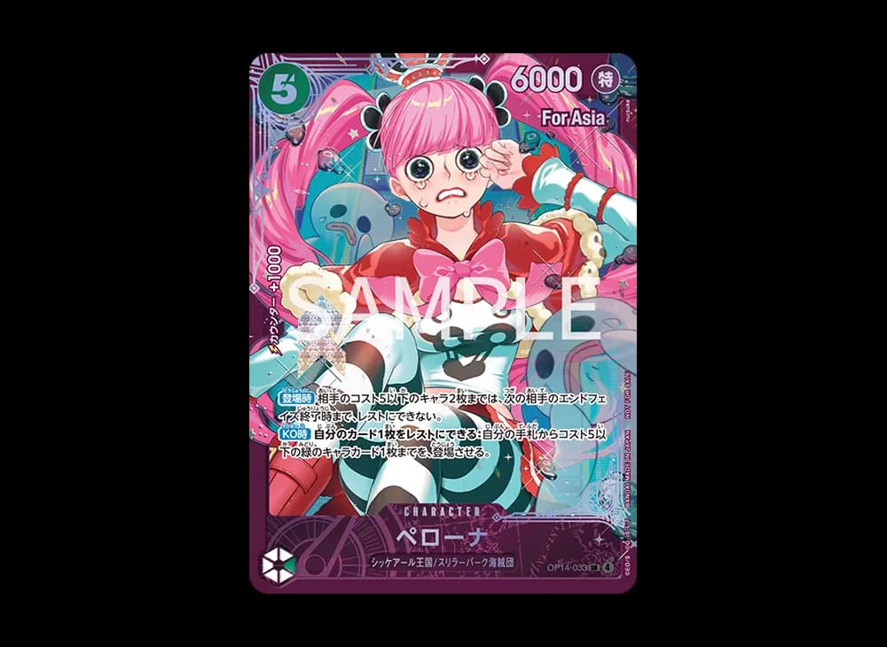 Perona SR :Top Ranking Prize [OP14-033][Aisa ver.](Promotional Card "Extra Grand Battle 2026 April May")