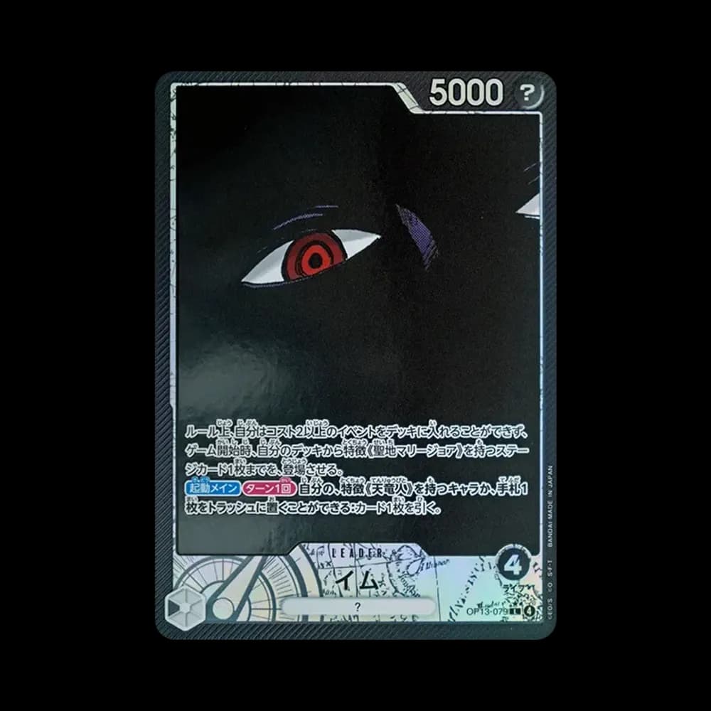 IMU L-P [OP13-079](Booster Pack "CARRYING ON HIS WILL")