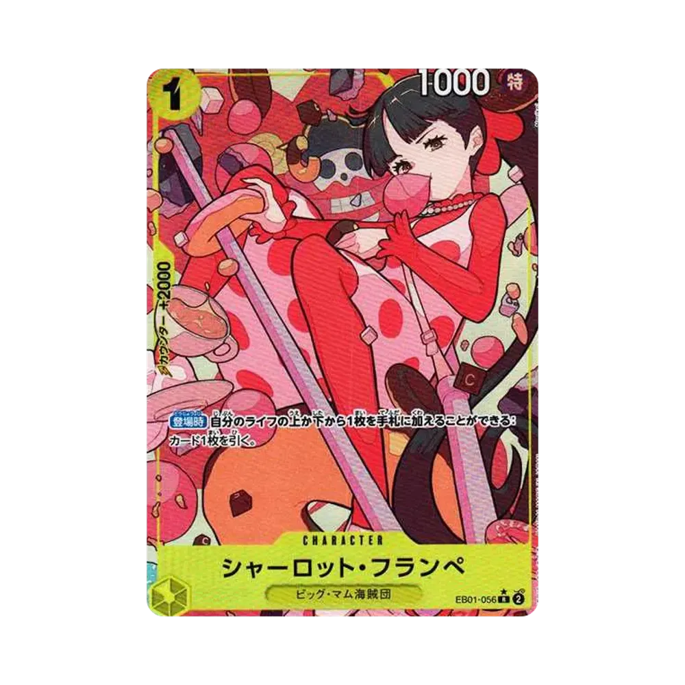Charlotte Flampe R-P [EB01-056] (Extra Booster Memorial Collection)