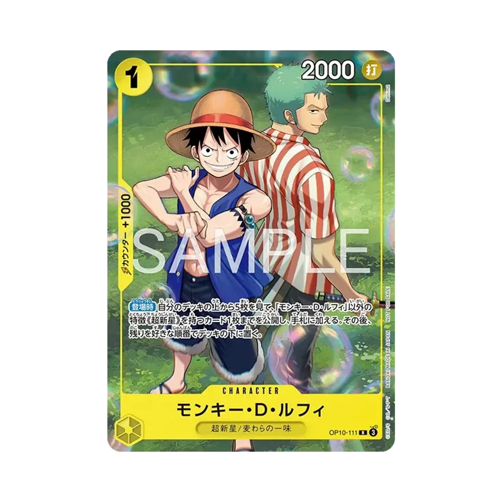 Monkey.D.Luffy R :Participation Prize [OP10-111] (Promotional Card "Friend Tag Meetup 2026 April May")
