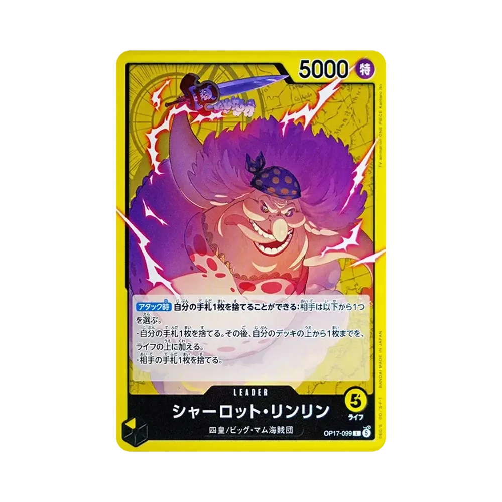 Charlotte Linlin L [OP17-099](Booster Pack "THE WORLD’S STRONGEST WARRIORS")