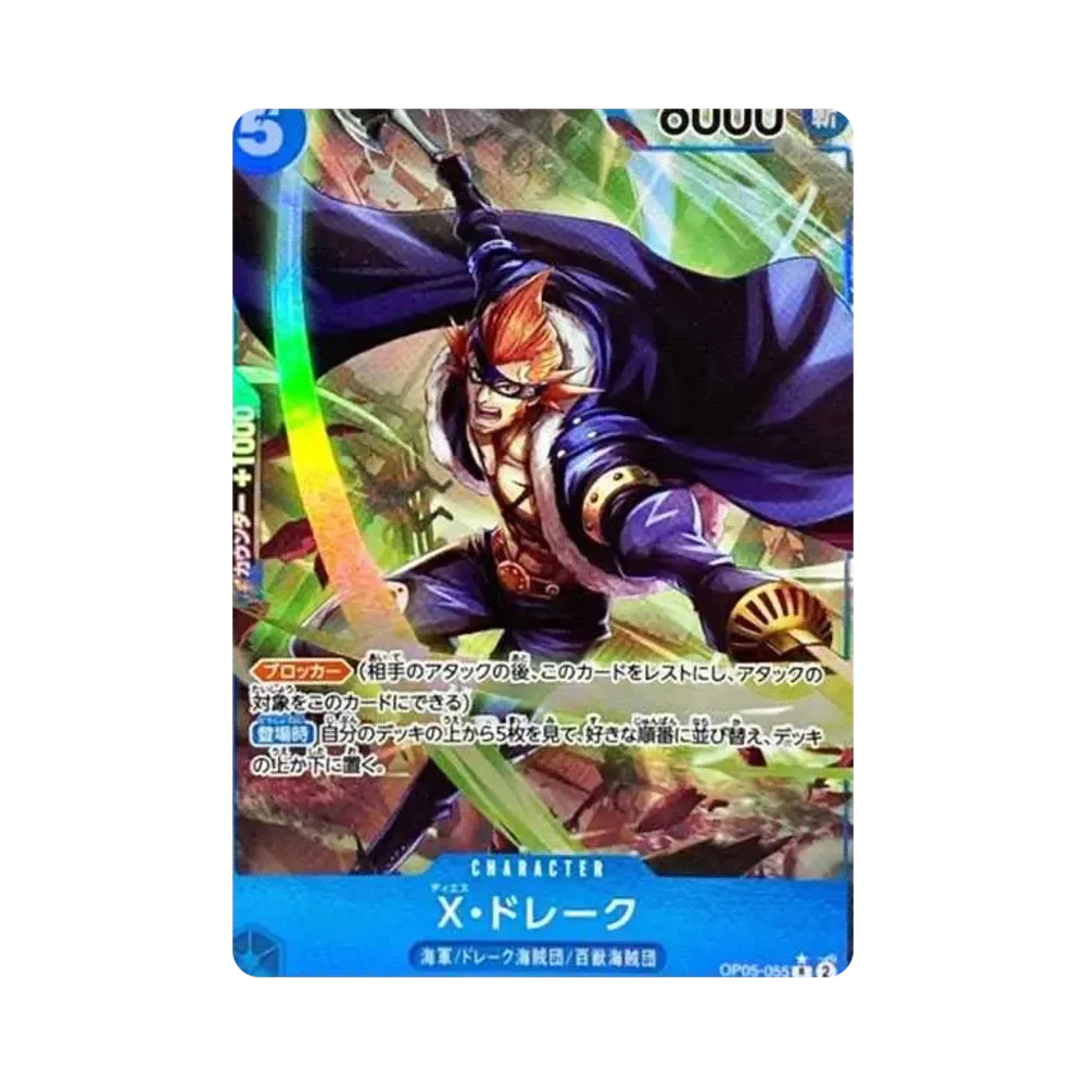 X.Drake R-P [OP05-055] (Booster Pack Awakening of the New Era)