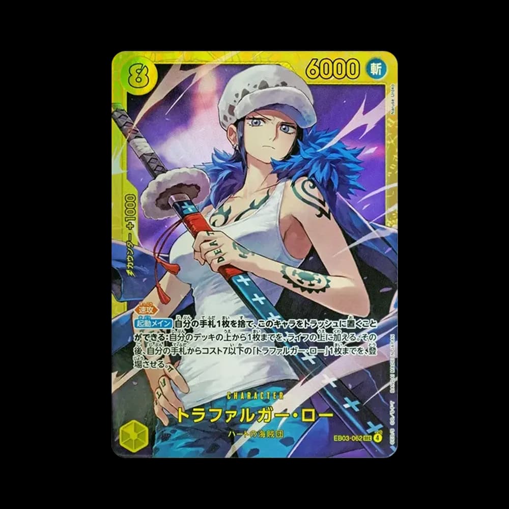 Trafalgar Law SEC [EB03-062](Extra Booster "ONE PIECE Heroines edition")