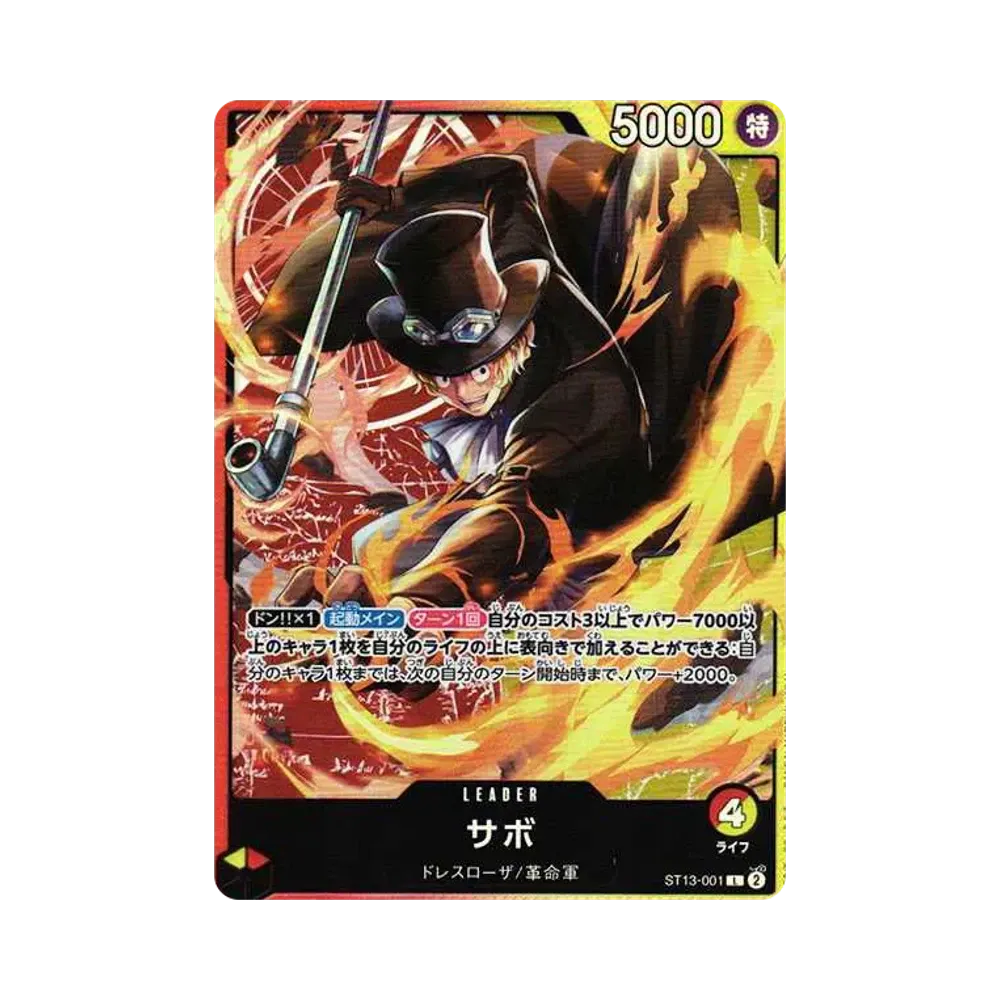 Sabo L [ST13-001] (Ultimate Deck The Three Brothers)
