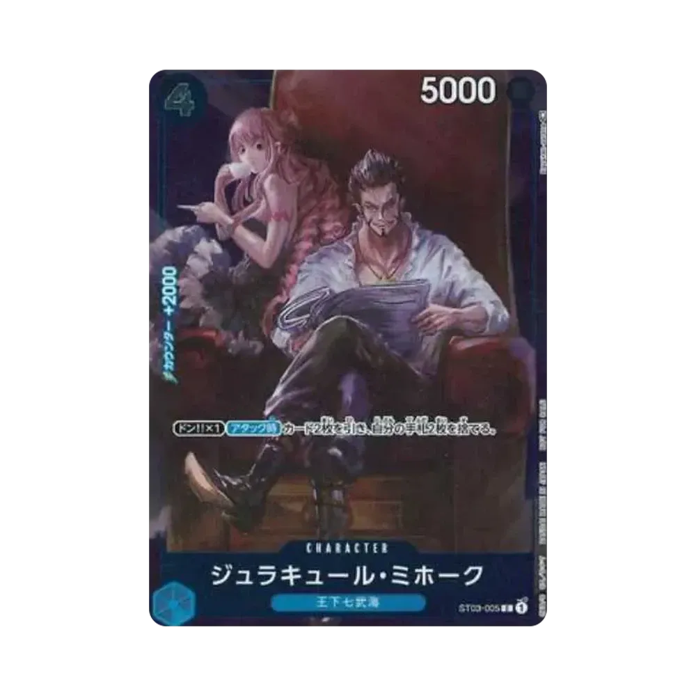 Dracule Mihawk C-P [ST03-005] (Standard Battle Trophy)