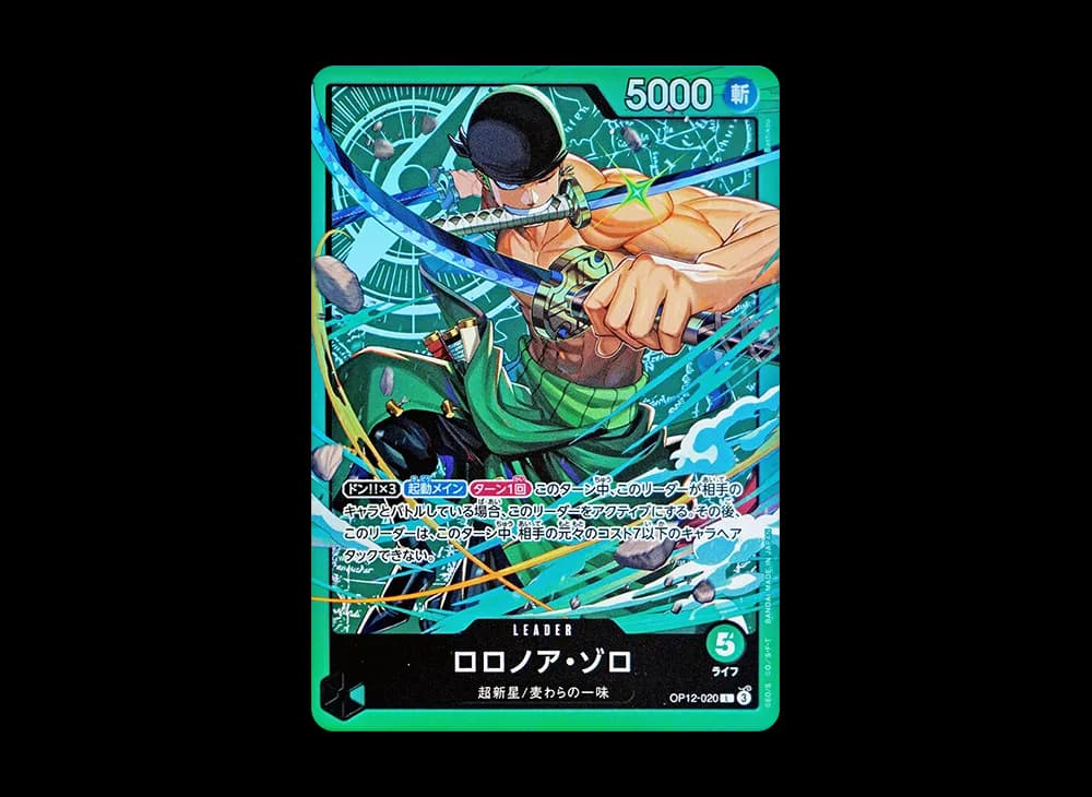 Roronoa Zoro L [OP12-020](Start Deck "Green Roronoa Zoro")