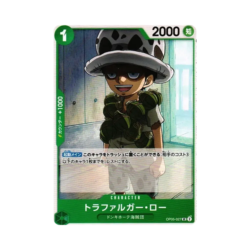 Trafalgar Law UC [OP05-027] (Booster Pack Awakening of the New Era)