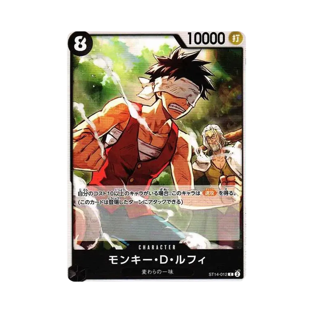Monkey.D.Luffy C [ST14-012](Start Deck "3D2Y")