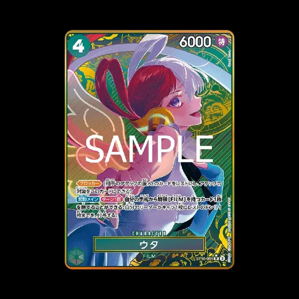Uta SR-P [ST16-001](Premium Booster "One Piece Card The Best Storage Box Set")