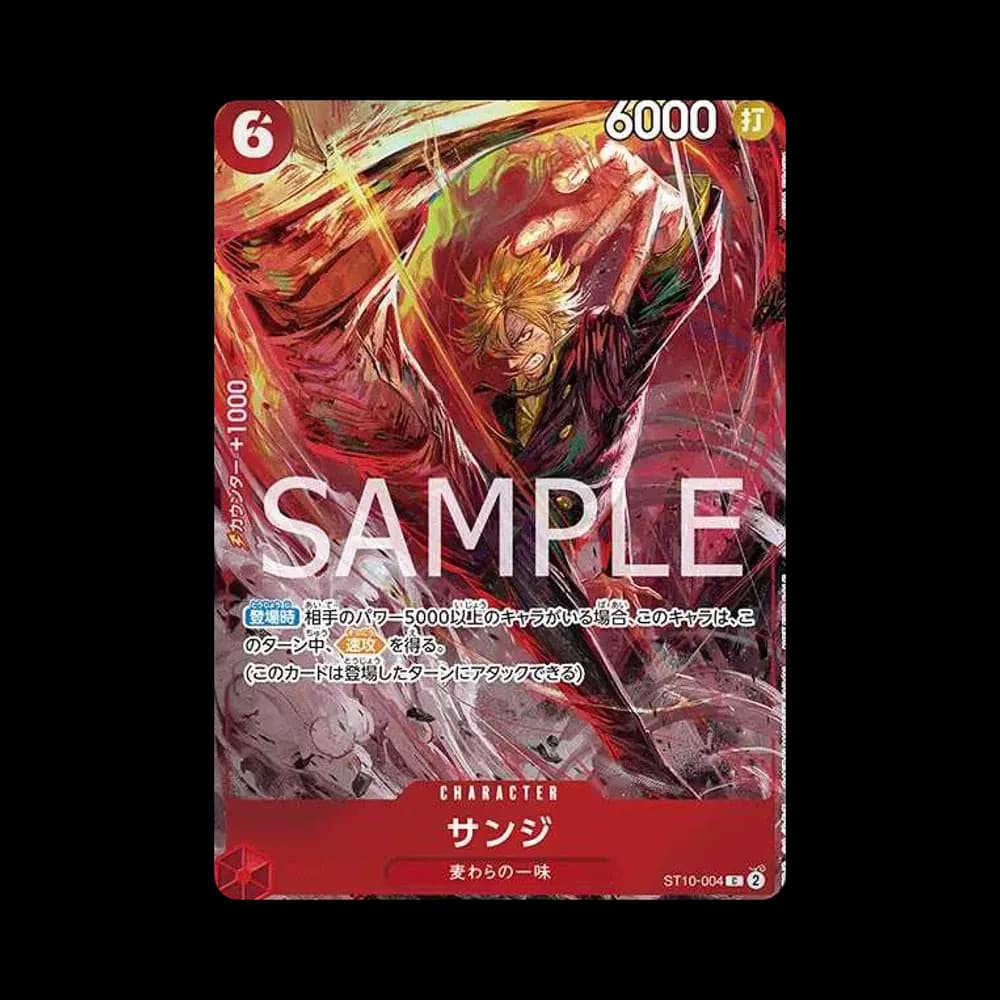 Sanji C [ST10-004](Promotional Card "8 Pack Battle Victory Souvenir")