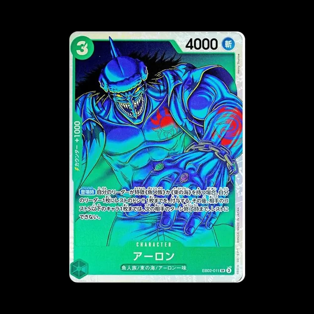 Arlong SR [EB02-011](Extra Booster "Anime 25th Collection")