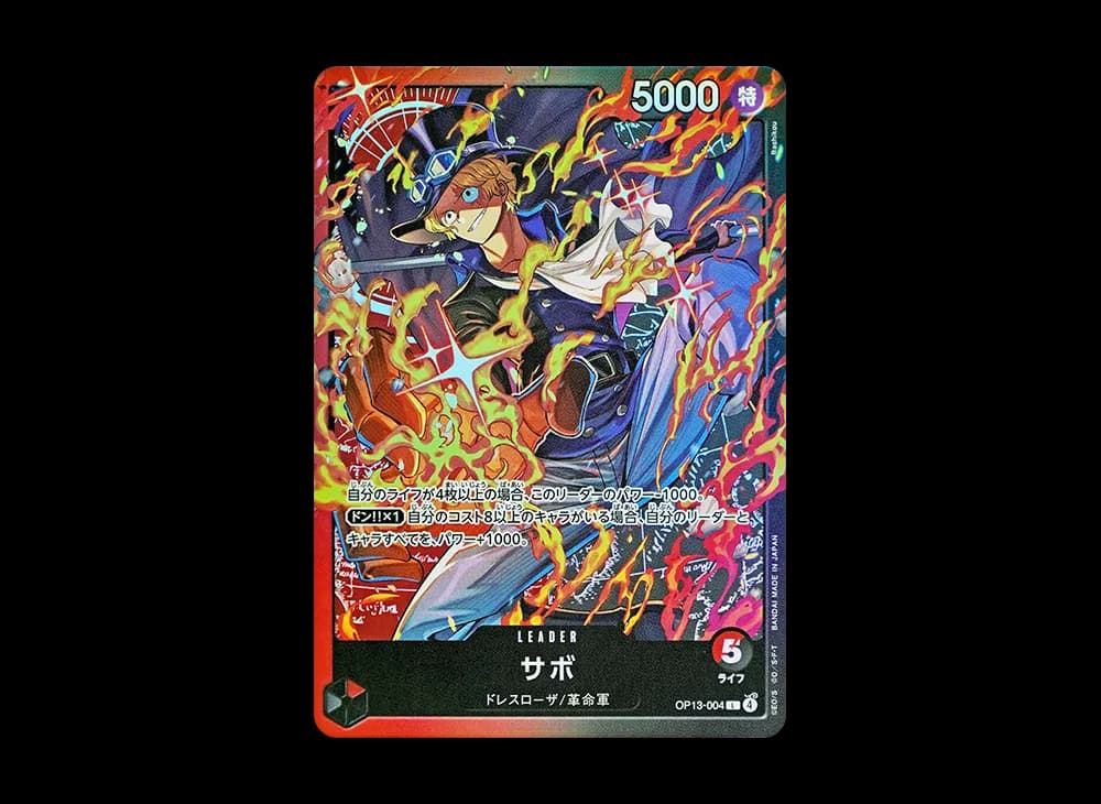 Sabo L [OP13-004](Start Deck "Red Black Sabo")