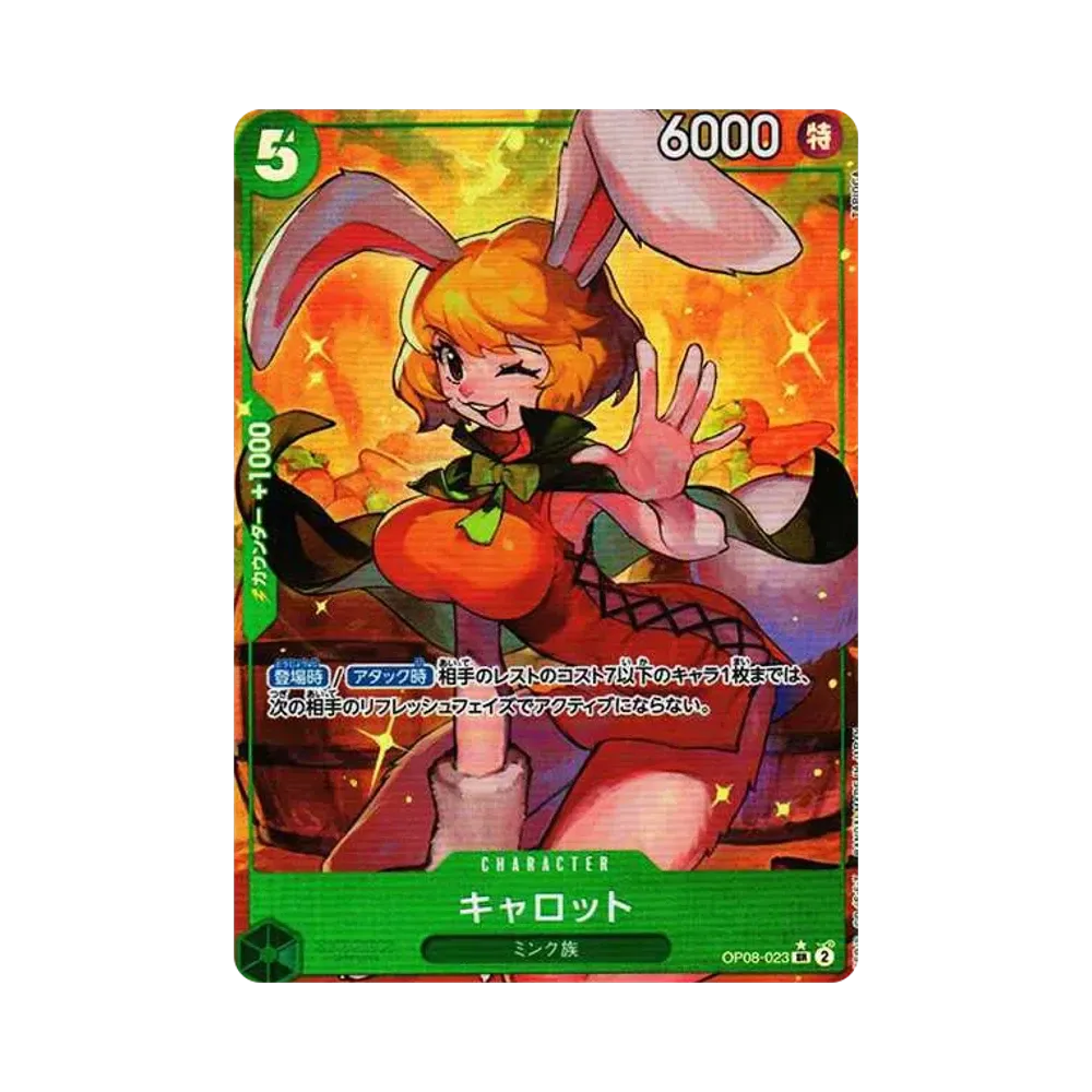 Carrot SR-P [OP08-023](Booster Pack "Two Legends")