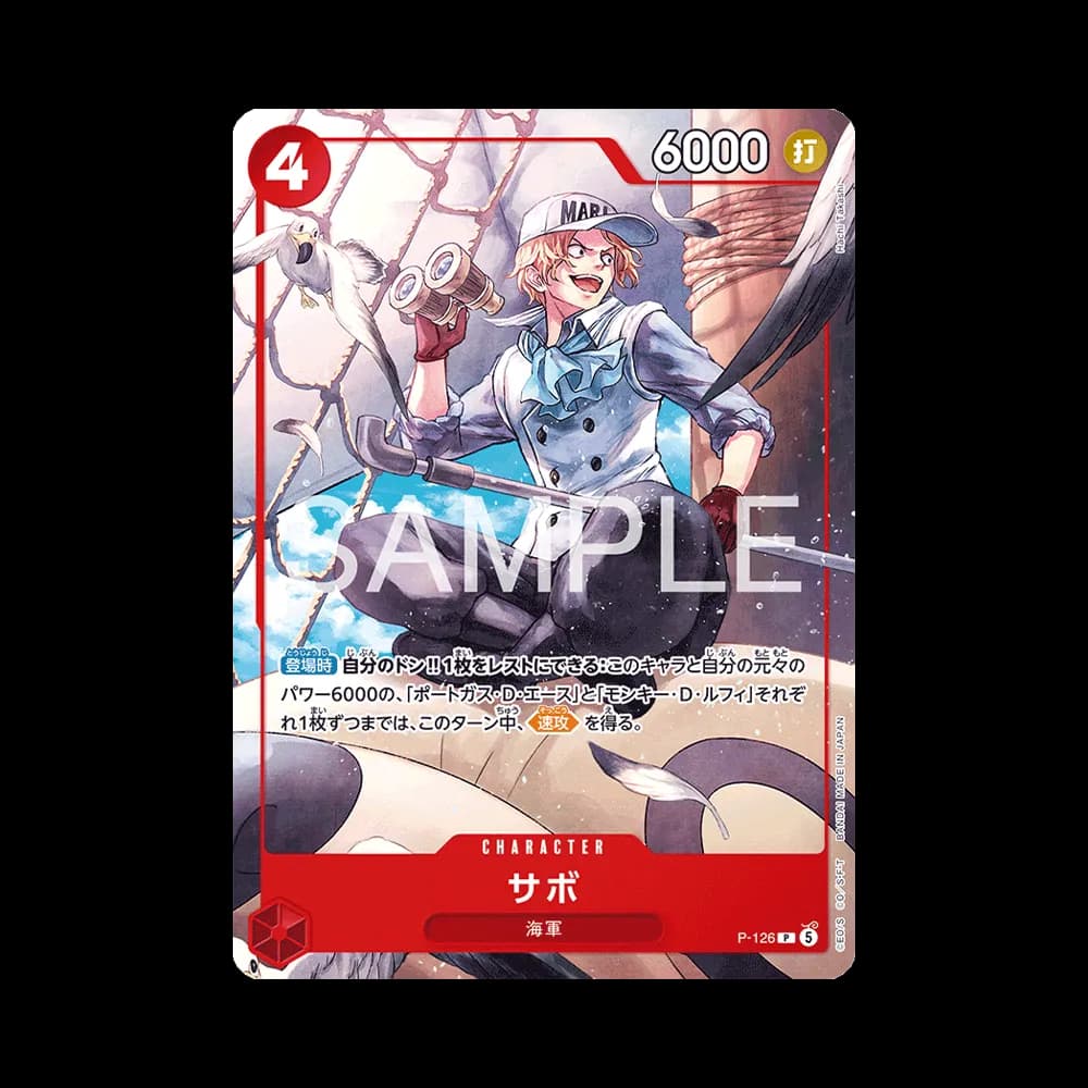 Sabo P [P-126](Start Deck "Weekly Shonen Jump 2026 Combined Issue 4・5 All Applicants : Ace&Sabo&Luffy")