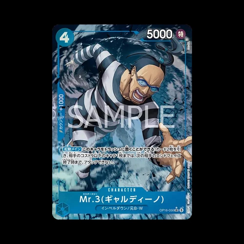 Mr.3(Galdino) SR-P [OP16-056](Booster Pack "THE TIME OF BATTLE")