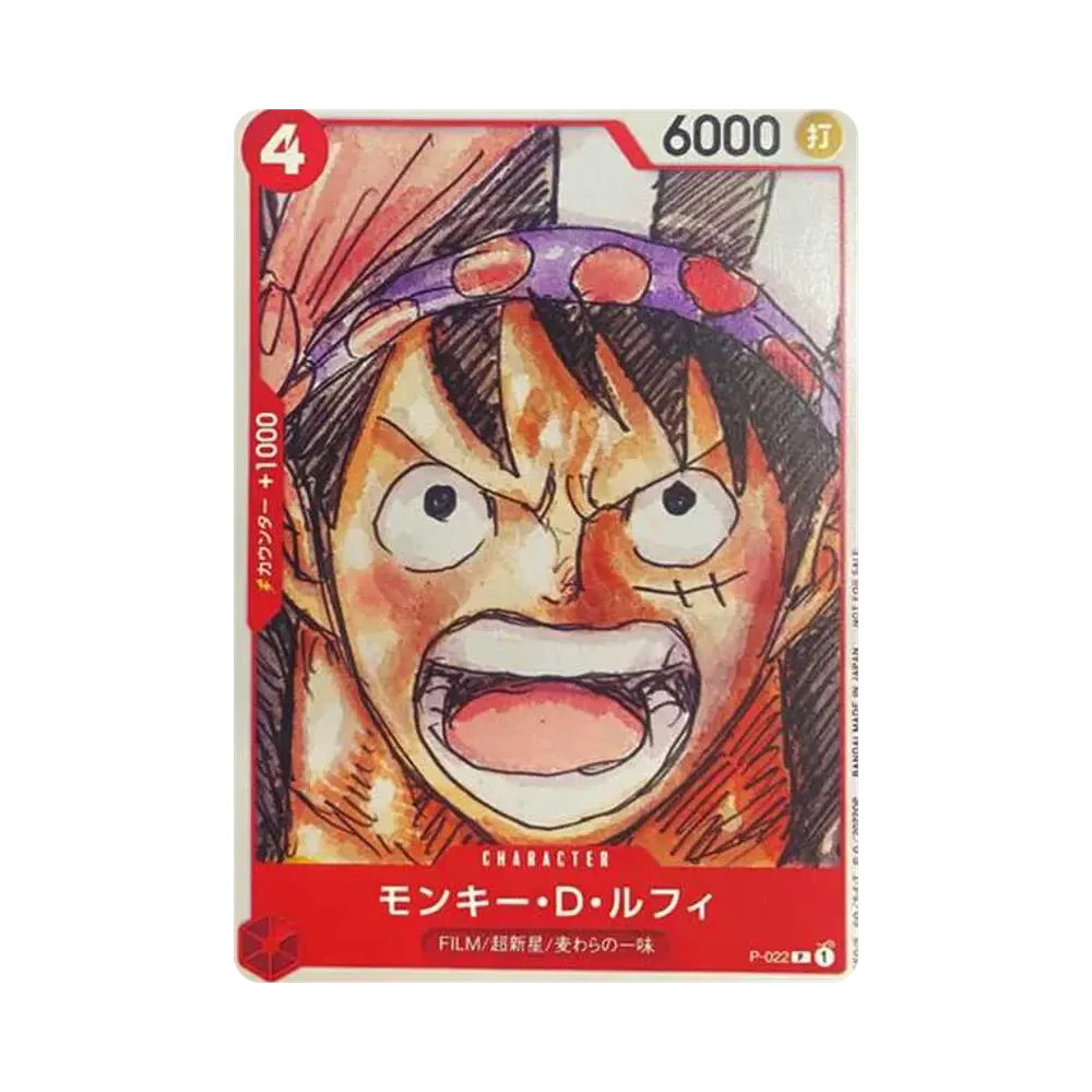 Monkey D Luffy P [P-022] (ONE PIECE FILM RED Finale Set)