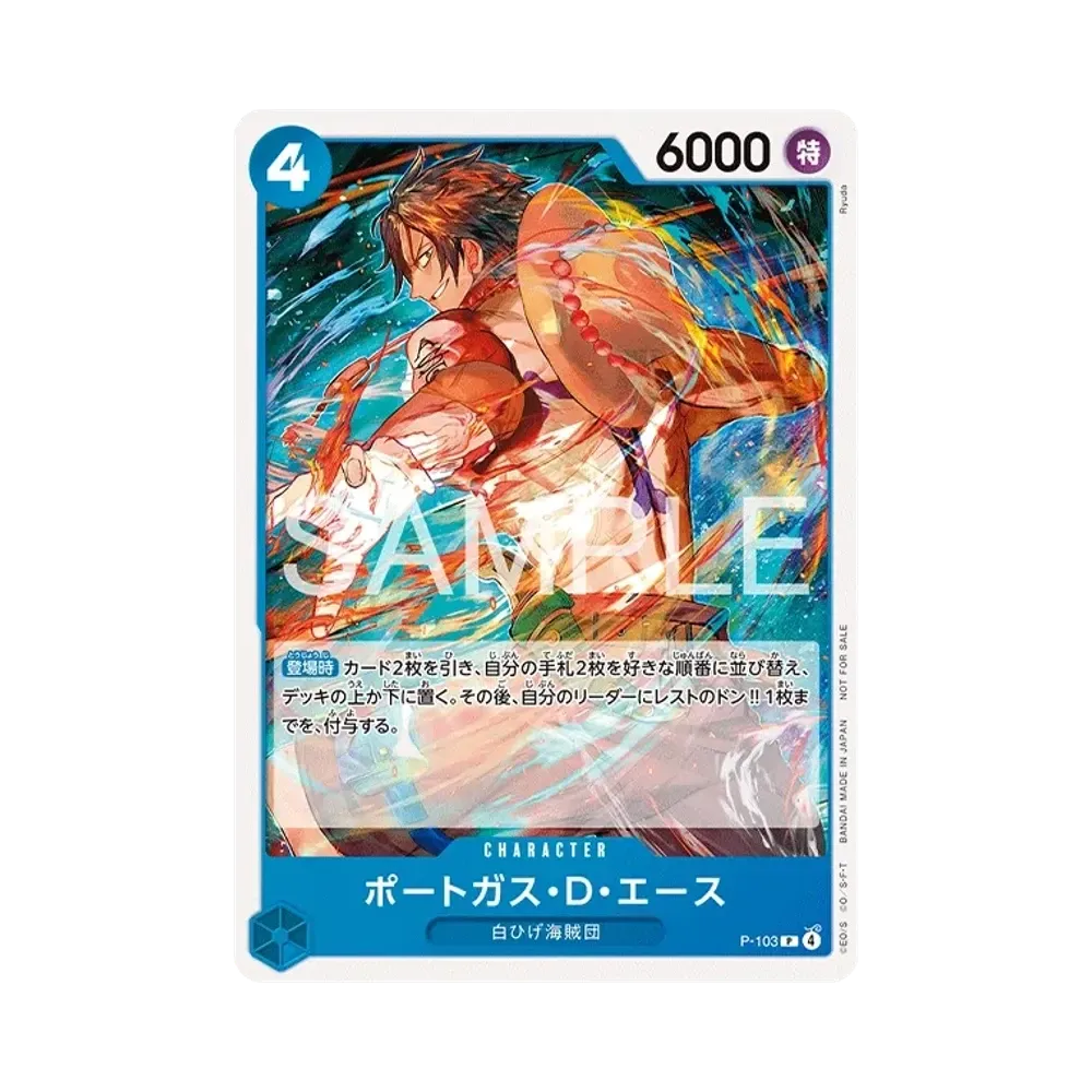 Portgas.D.Ace P [P-103](Promotional Card "Standard Battle Pack Vol.14")