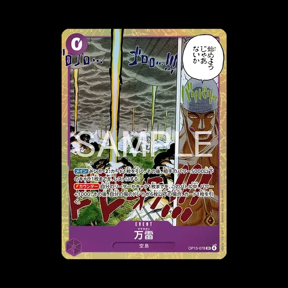 Mamaragan SR [OP15-078](Booster Pack "Adventure on KAMI’s Island")