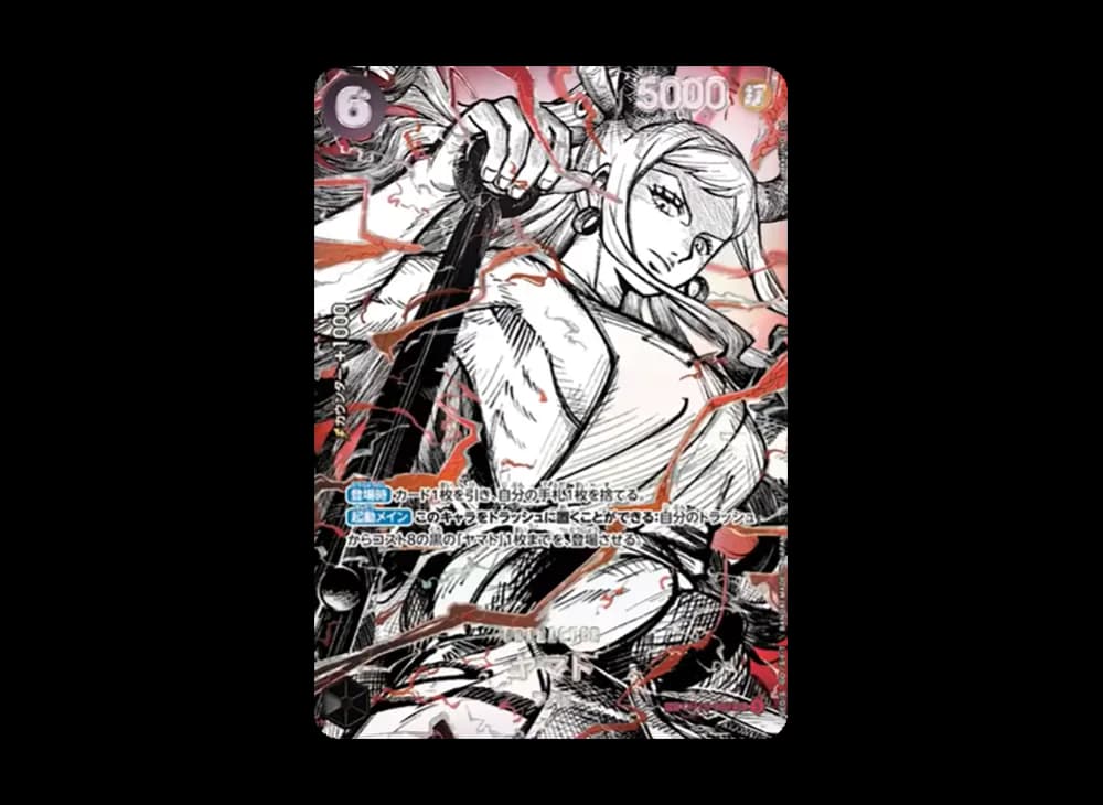 Yamato SR-SPC :Conqueror's Haki Special Card [OP16-098](Booster Pack "THE WORLD’S STRONGEST WARRIORS")