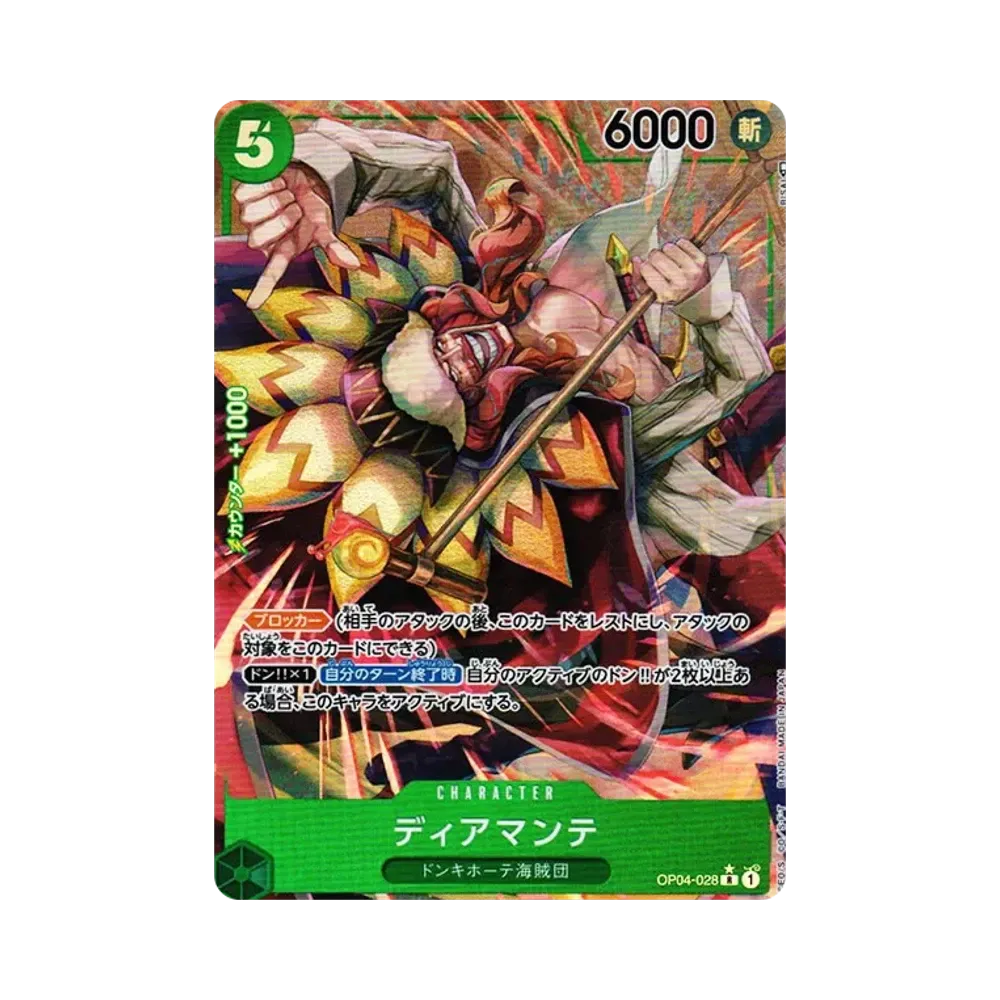 Diamante R-P [OP04-028] (Booster Pack The Kingdom Of Conspiracy)