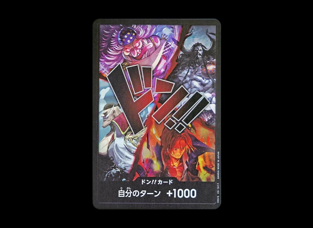 DON!! Card (Four Emperors)(Booster Pack "THE WORLD’S STRONGEST WARRIORS")