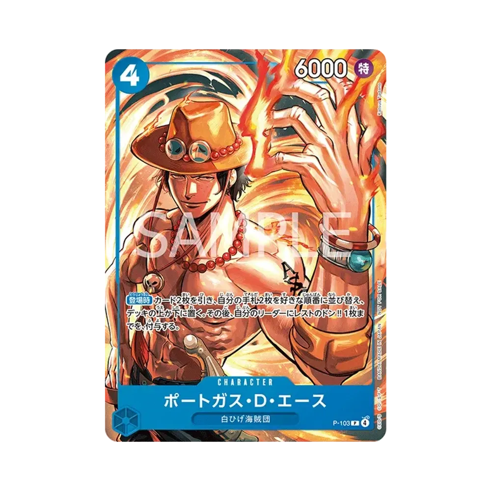 Portgas.D.Ace P [P-103](Promotional Card "Promotion Card Set 2025")