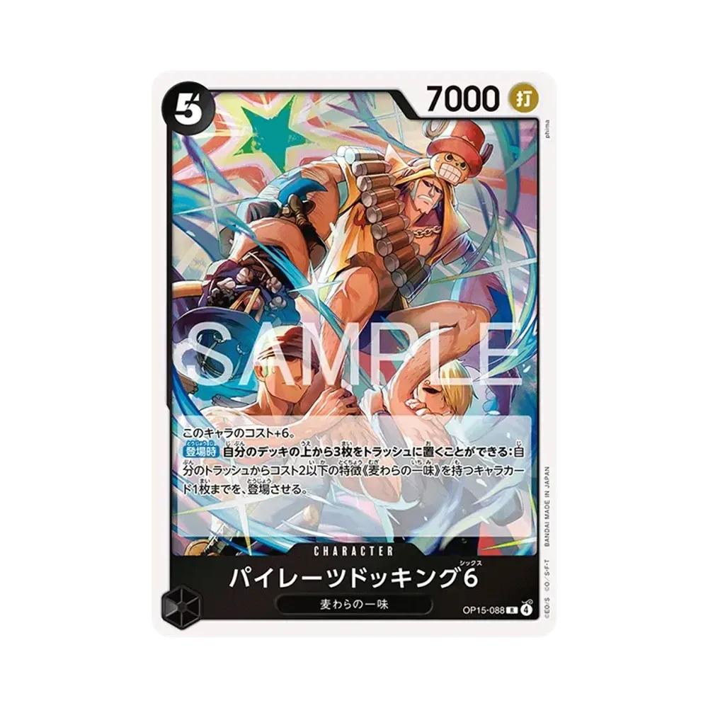Pirates Docking 6 R [OP15-088](Booster Pack "Adventure on KAMI’s Island")