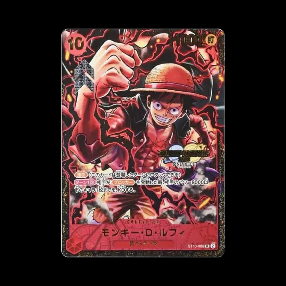 Monkey D Luffy SR [ST10-006] (Champion Ship Prize)