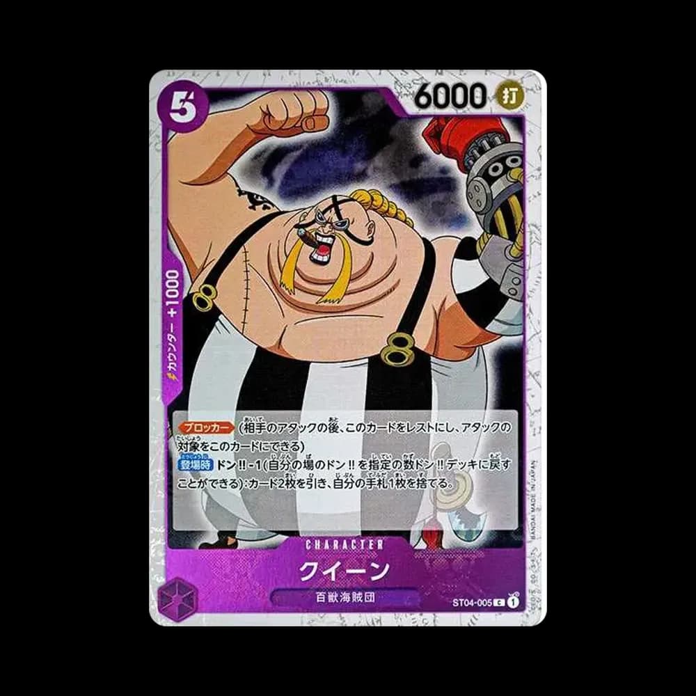 Queen C : Pirate Flag Foil [ST04-005](Premium Booster "One Piece Card The Best")