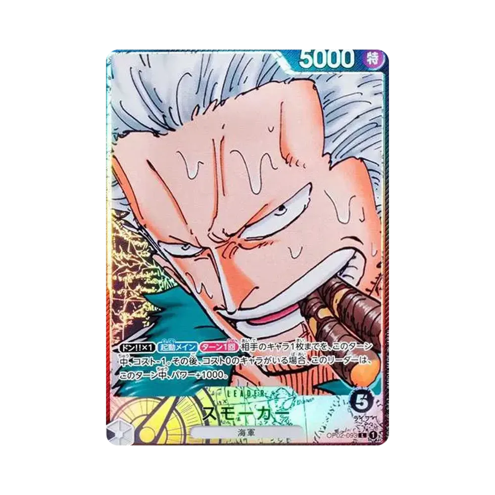 Smoker L-P [OP02-093] (Booster Pack Final Battle)