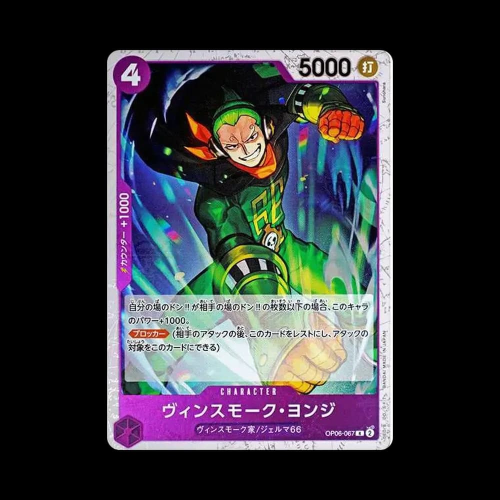 Vinsmoke Yonji R : Pirate Flag Foil [OP06-067](Premium Booster "One Piece Card The Best")