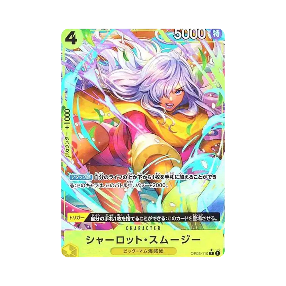 Charlotte Smoothie R-P [OP03-110](Premium Booster "One Piece Card The Best")