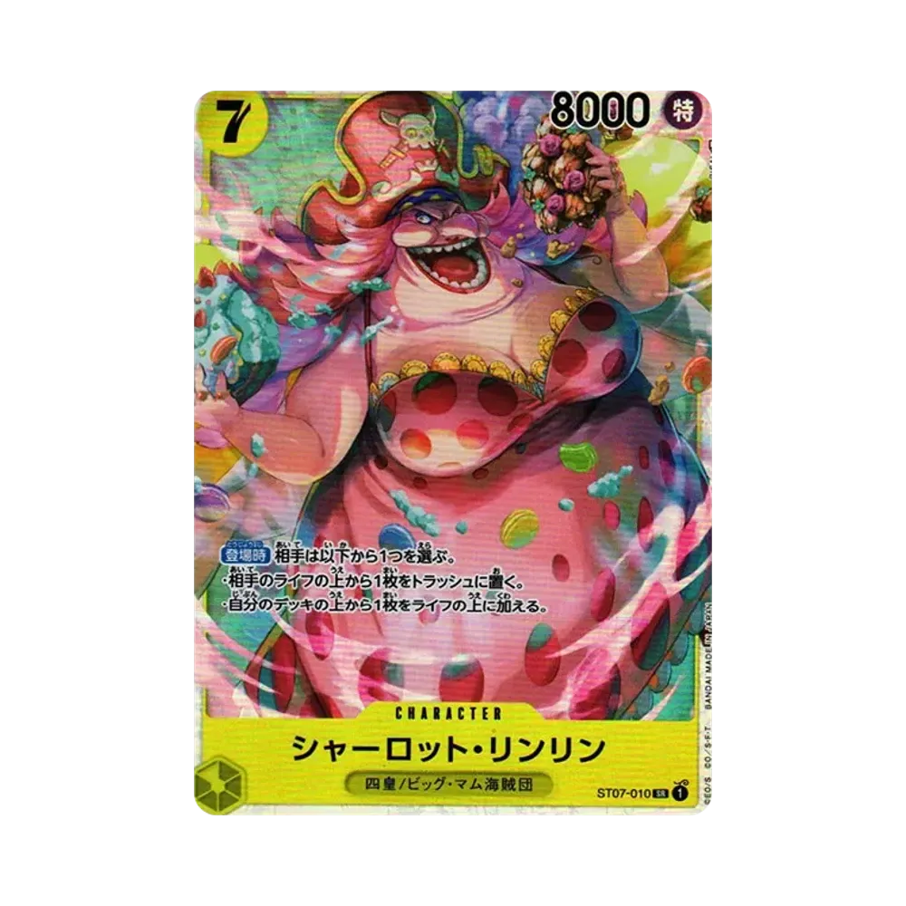 Charlotte Linlin SR [ST07-010] (Start Deck Big Mom Pirates)