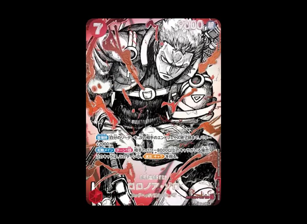 Roronoa Zoro SR-SPC :Conqueror's Haki Special Card [EB04-007](Booster Pack "THE WORLD’S STRONGEST WARRIORS")