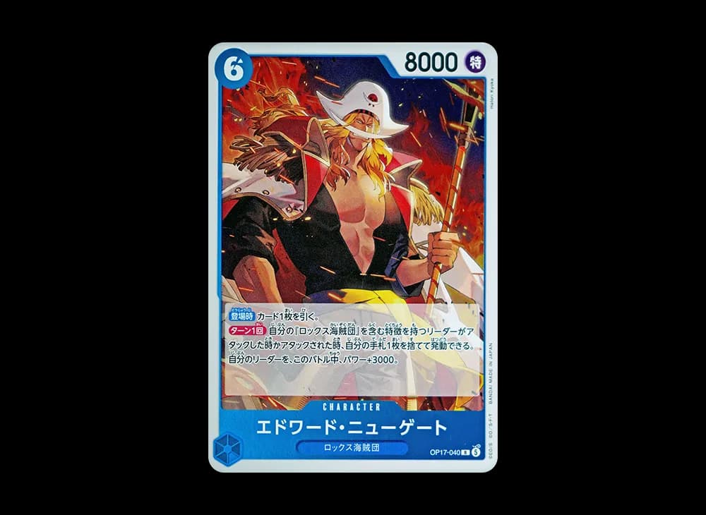 Edward.Newgate R [OP17-040](Booster Pack "THE WORLD’S STRONGEST WARRIORS")