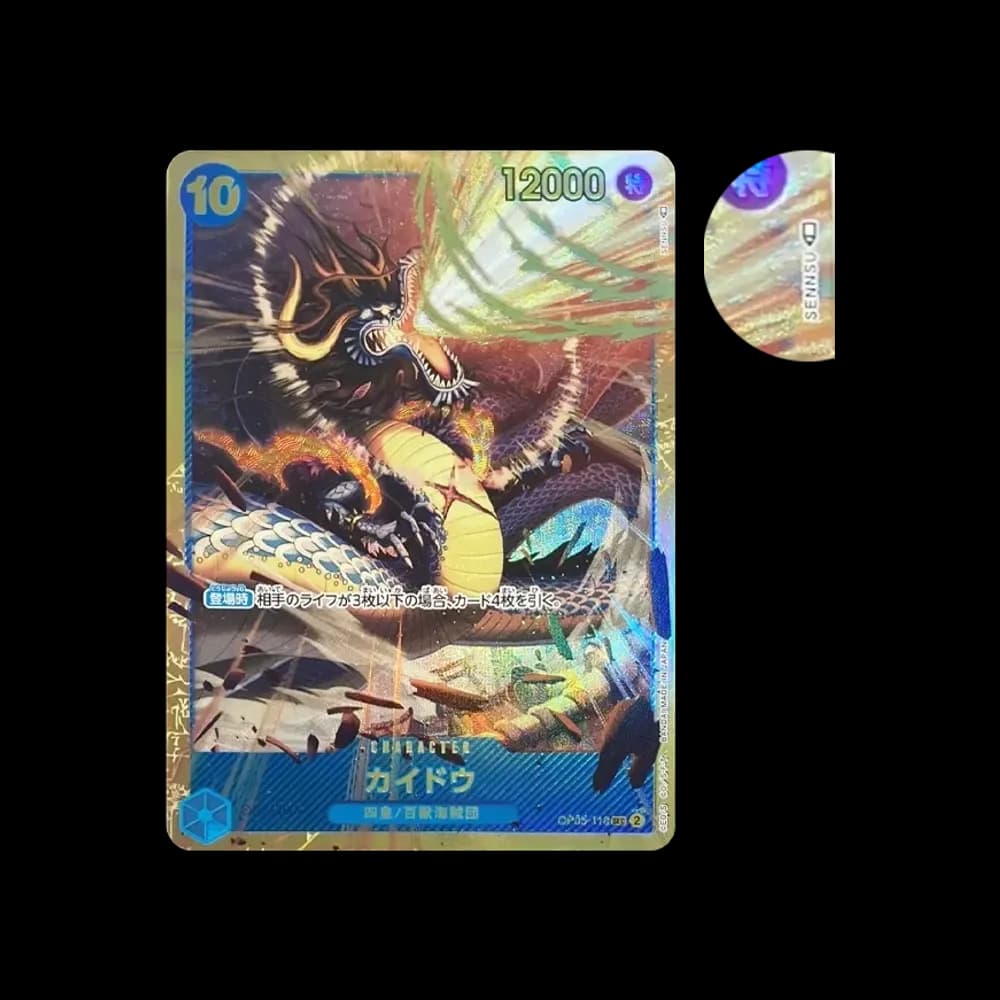 Kaido SEC [OP05-118] (Booster Pack Awakening of the New Era)
