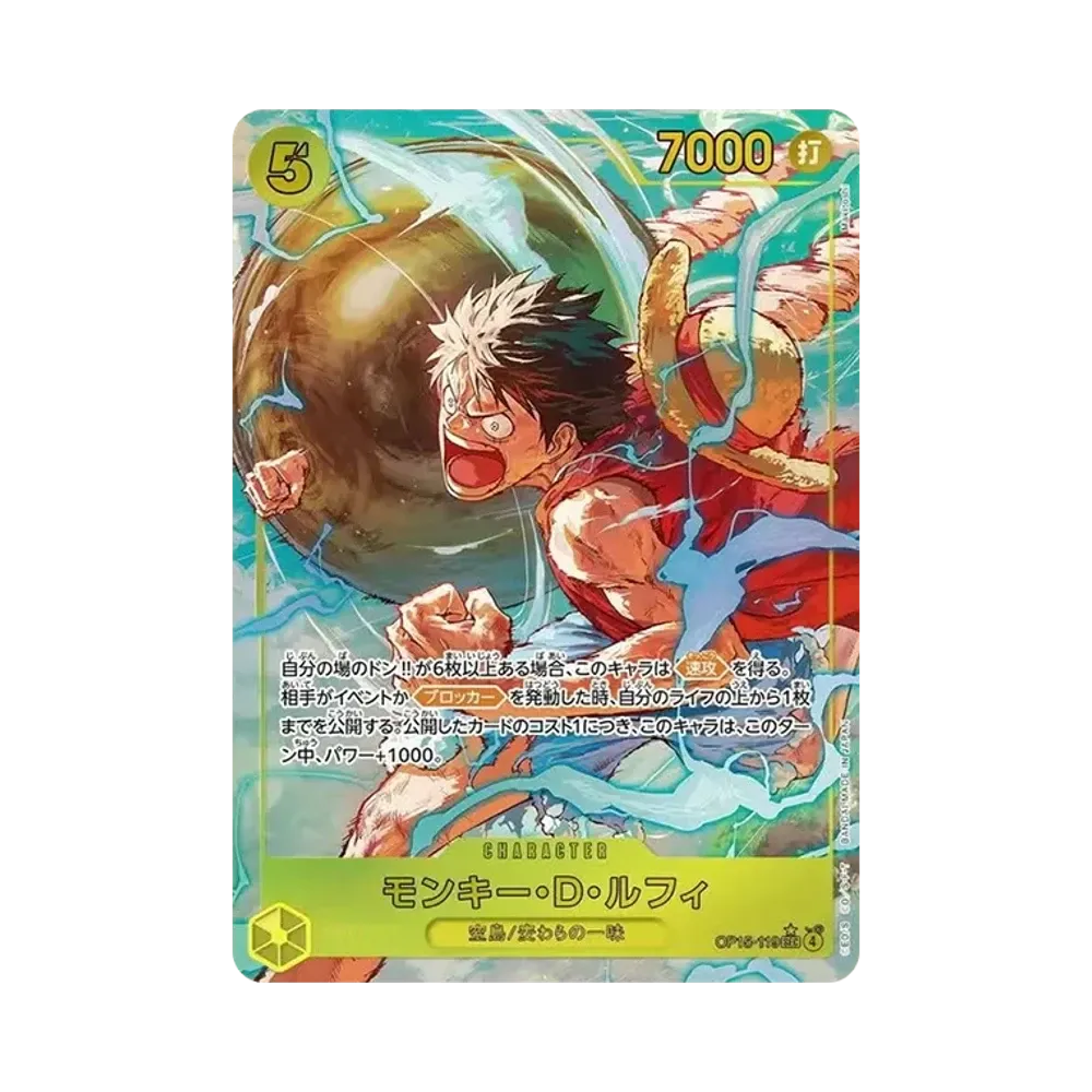 Monkey.D.Luffy SEC-P [OP15-119](Booster Pack "Adventure on KAMI’s Island")