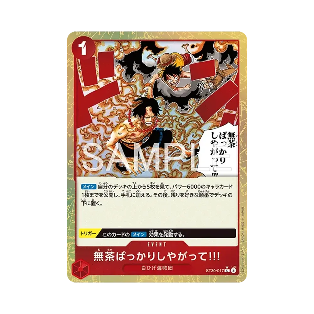 ...And You Get Your-Self In Big Trouble!! C-P [ST30-017] (Start Deck EX "Luffy&Ace Bonus Pack")