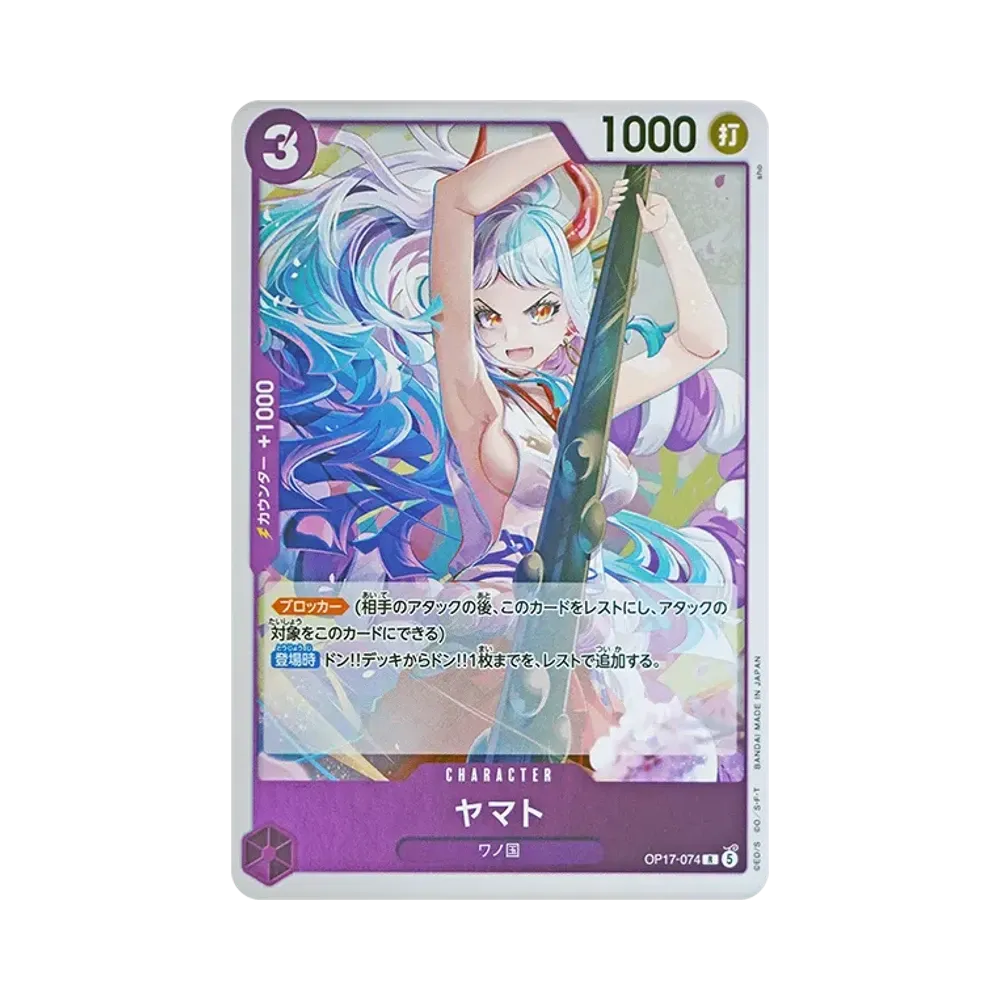 Yamato R [OP17-074](Booster Pack "THE WORLD’S STRONGEST WARRIORS")
