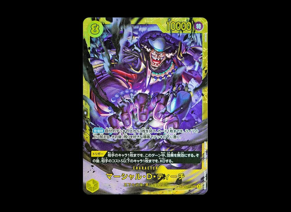 Marshall.D.Teach SEC [OP16-119](Booster Pack "THE TIME OF BATTLE")