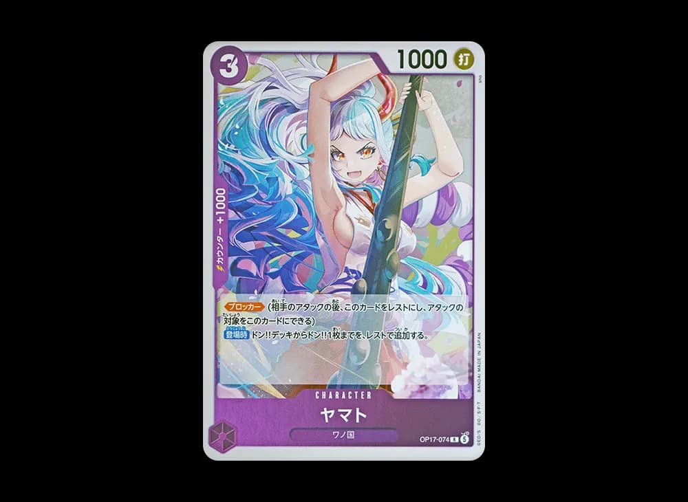Yamato R [OP17-074](Booster Pack "THE WORLD’S STRONGEST WARRIORS")