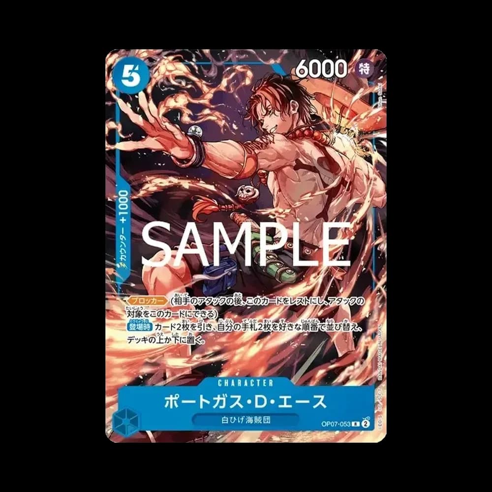 Portgas.D.Ace R [OP07-053](Promotional Card "Weekly Shonen Jump 2025 Issue 19 All Applicants Gift")