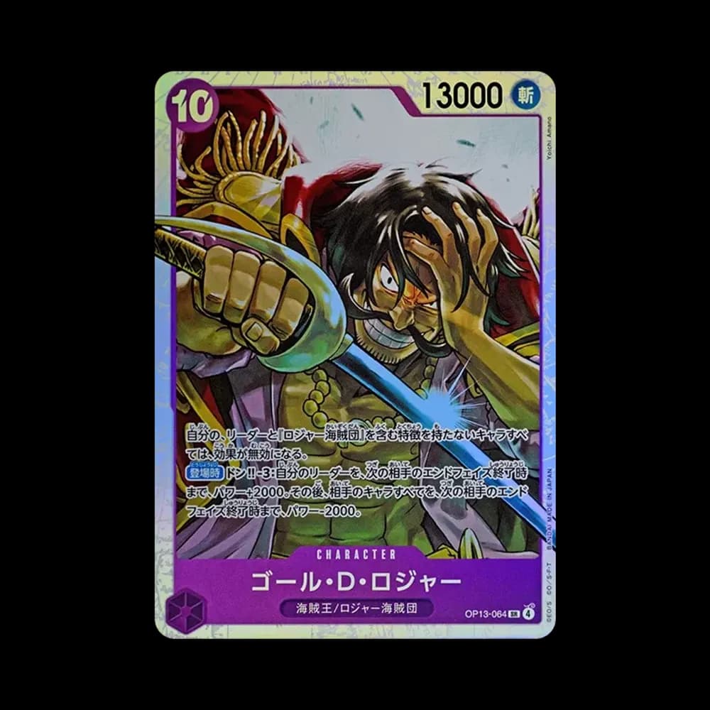 Gol D. Roger SR [OP13-064](Booster Pack "CARRYING ON HIS WILL")