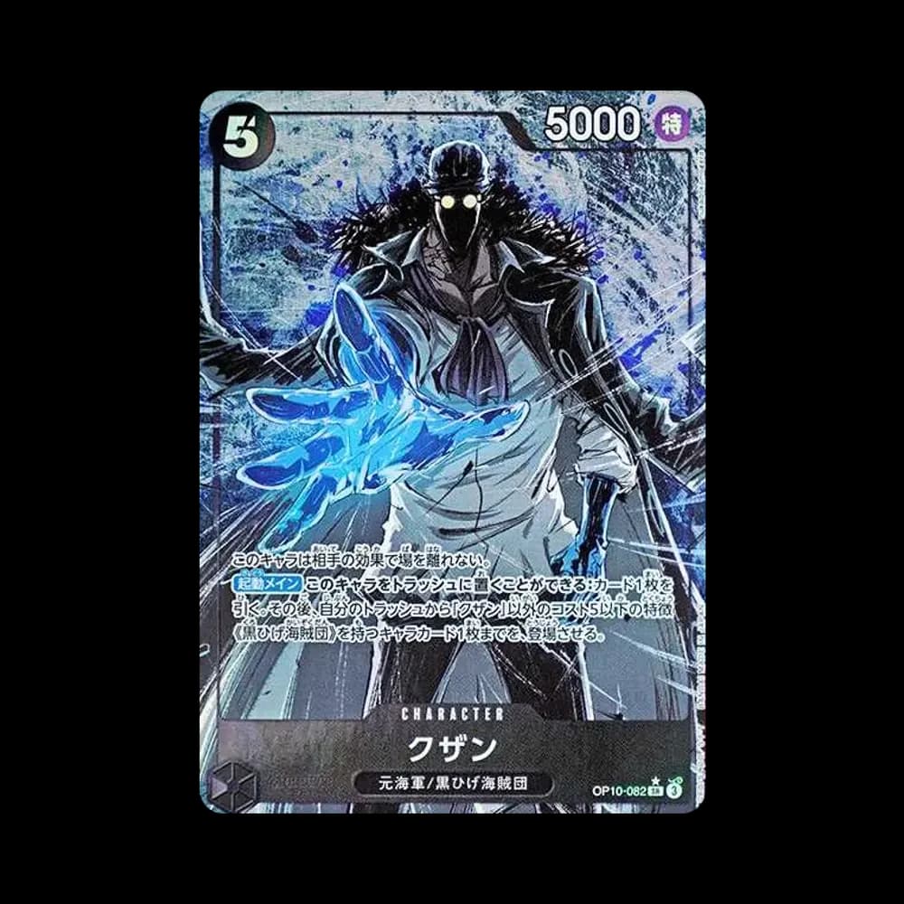 Kuzan SR-P [OP10-082](Booster Pack "Royal Blood")
